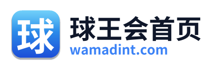 球王会首页
